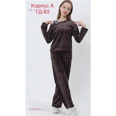 костюм 1849533-4