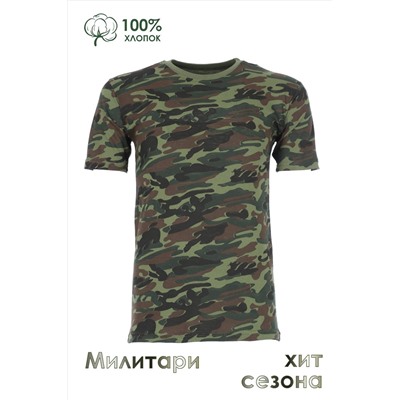 Футболка GL805 Камуфляж НАТАЛИ, 877070