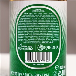 Подарочный набор «Крутой мужик», гель для душа и шампунь для волос пиво, 2×250 мл, Чистое счастье