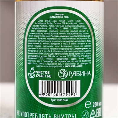 Подарочный набор «Крутой мужик», гель для душа и шампунь для волос пиво, 2×250 мл, Чистое счастье