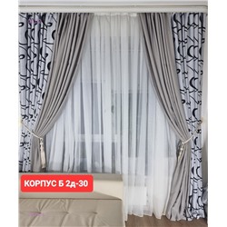Шторы Ткань Блэкаут 1882517-1