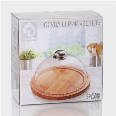 Блюдо Доляна «Эстет», d=23.5 см, с крышкой