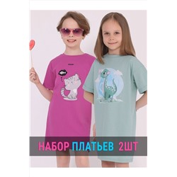 Платья, 2 шт. АПРЕЛЬ, 1188444