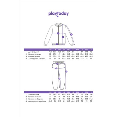 Комплект (Толстовка+Брюки) PLAYTODAY, 1023469