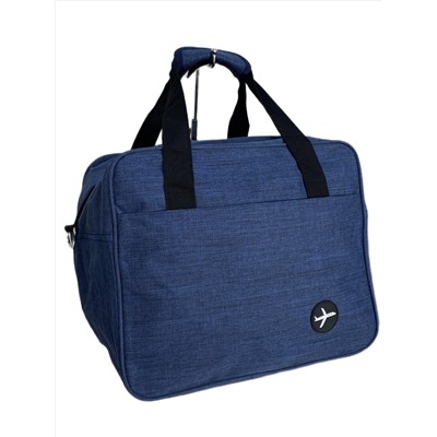 Дорожная сумка из текстиля, цвет синий