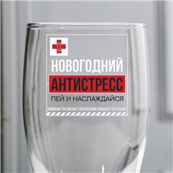 Бокал для пива «Новогодний антистресс, пей и наслаждайся», 500 мл