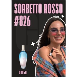 Sorbetto Rosso / GET PARFUM 826