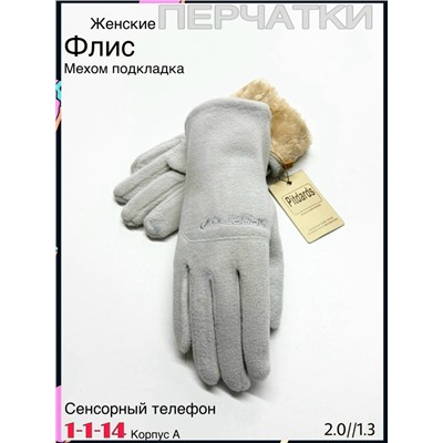 Перчатки #23078764