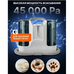 Пылесос #23317008