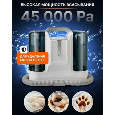 Пылесос #23317008
