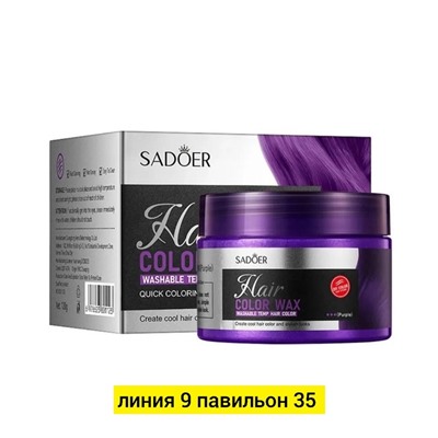 Артикул #22990775