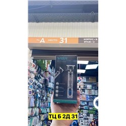 Артикул #22971324