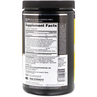Optimum Nutrition, Essential Amino Energy, со вкусом ананаса, 9,5 унций (270 г)