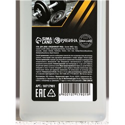 Подарочный набор «Набор настоящего мужчины», гель для душа 250 мл и мочалка для тела, Чистое счастье