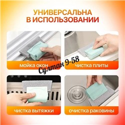 Универсальная щетка для уборки