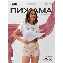 Пижама женская (футболка, шорты) KAFTAN Avocado, размер 44-46, белая