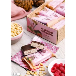 Кедровый марципан с Малиной / шоу-бокс / 18 шт / 720 г / ТМ Сибирский кедр