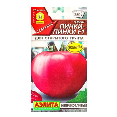 Семена Томат «Пинки-Пинки», F1, «Северяне - АЭЛИТА», 7 шт.