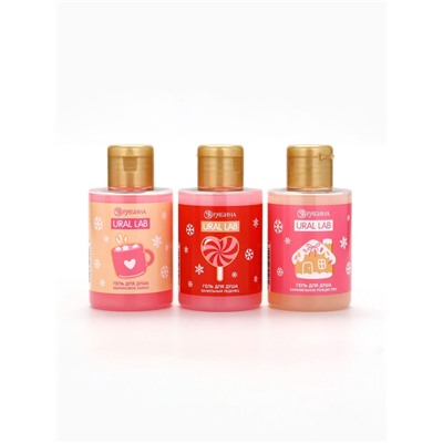 Гели для душа «Зимнее чудо», набор 3 шт. х100 мл, URAL LAB