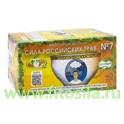 Фиточай "Сила российских трав" № 7: от головной боли, БАД, 20 ф/п х1,5 г