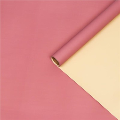 Пленка матовая для цветов двухсторонняя «Зефир», сливово - кремовый, 0.6×10 м