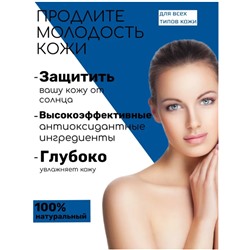 Солнцезащитный крем-стик для лица Disaar SPF50+, 20г