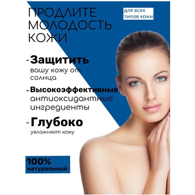 Солнцезащитный крем-стик для лица Disaar SPF50+, 20г