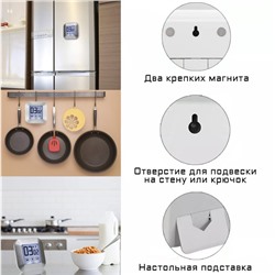 Таймер кухонный на магните, электронный, сенсорное управление, 2xAAA, 8.5 x 8.5 x 2 см