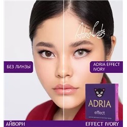 Adria Effect (2 линзы) 3 месяца