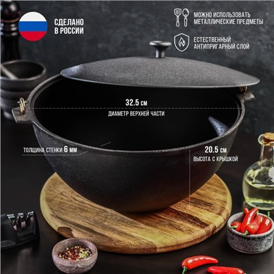Казан литой Magma, 7 л, с дужкой, алюминиевая крышка, чугун
