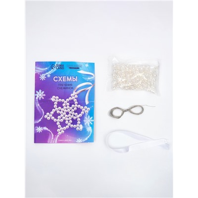 Набор для творчества «Снежинка на ёлку» из прозрачных бусин