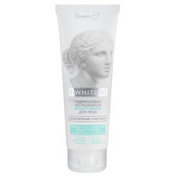 Гидрогелевая несмываемая beauty-маска для лица ДЕПИГМЕНТАЦИЯ + ОСВЕТЛЕНИЕ 75г