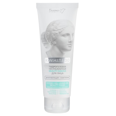 Гидрогелевая несмываемая beauty-маска для лица ДЕПИГМЕНТАЦИЯ + ОСВЕТЛЕНИЕ 75г