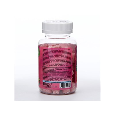 Витамины для детей МИ-МИ-МИШКИ, Кальций и Витамин Д, пектиновые жевательные пастилки массой 2 г 90 штук