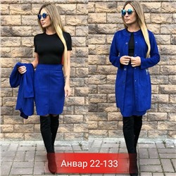 КАРДИГАНЫ-ДВОЙКА с юбкой