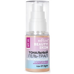 Гель-трап тональный SPF20 УВЛАЖНЯЮЩИЙ тон 01 light 30 мл
