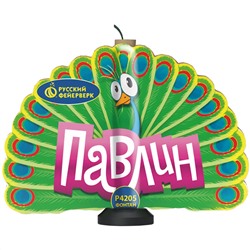 Фонтан пиротехнический Р4205 Павлин