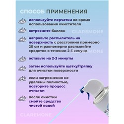 Очиститель пенный для туалета и ванной, 500 мл