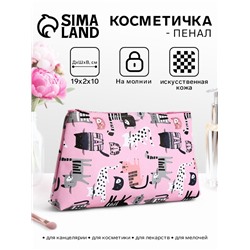 Косметичка-пенал на молнии, маленькая, с рисунком, розовая