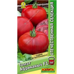 Томат Африканыч F1 (Код: 93472)