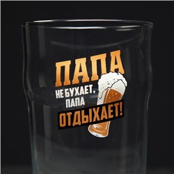 Бокал для пива «Папа отдыхает», 570 мл, 18+
