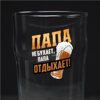 Бокал для пива «Папа отдыхает», 570 мл, 18+