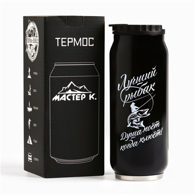 Термокружка, 400 мл, «Рыбак», сохраняет тепло 8 ч, 7.6×19.3 см