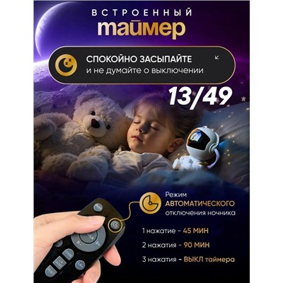Артикул #23330170