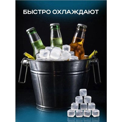 Кубики для охлаждения многоразовый лед 20 шт #22999257