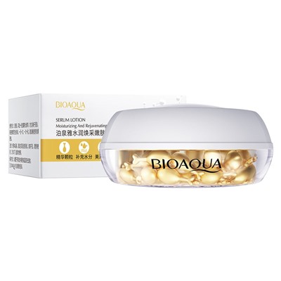 Сыворотка для лица концентрированная Bioaqua, 30 шт