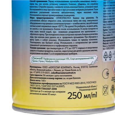 Освежитель воздуха Green collection by Provence: «Райское наслаждение» универсальный сменный баллон