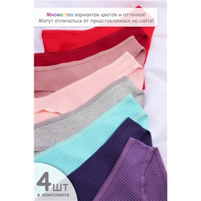 Трусы для девочки №GL93-А