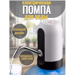 Помпа для воды #23005156