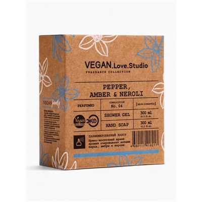 Подарочный набор женский VEGAN.Love.Studio, гель для душа, мыло для рук, парфюмированный, перец, амбра, нероли